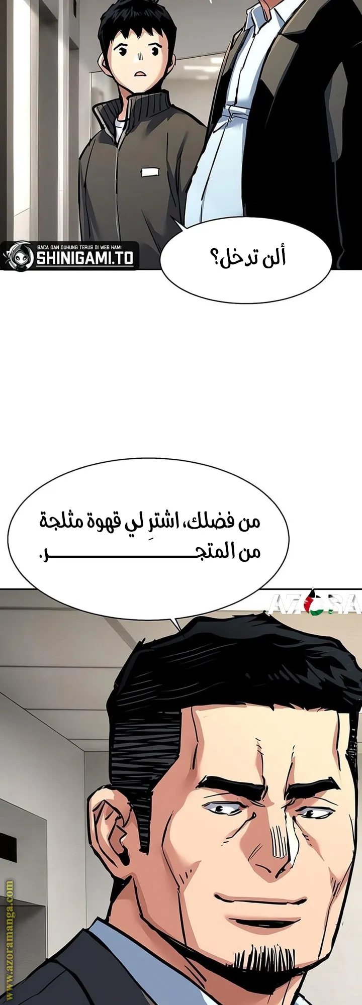 Read Mercenary Enrollment ar Manga Online