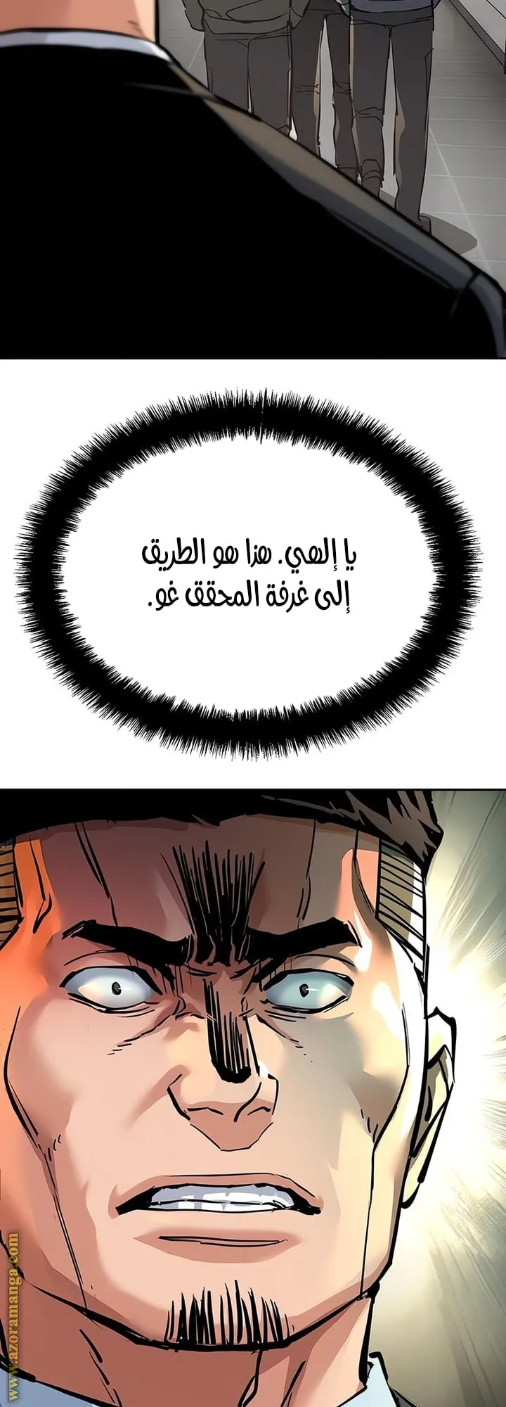 Read Mercenary Enrollment ar Manga Online