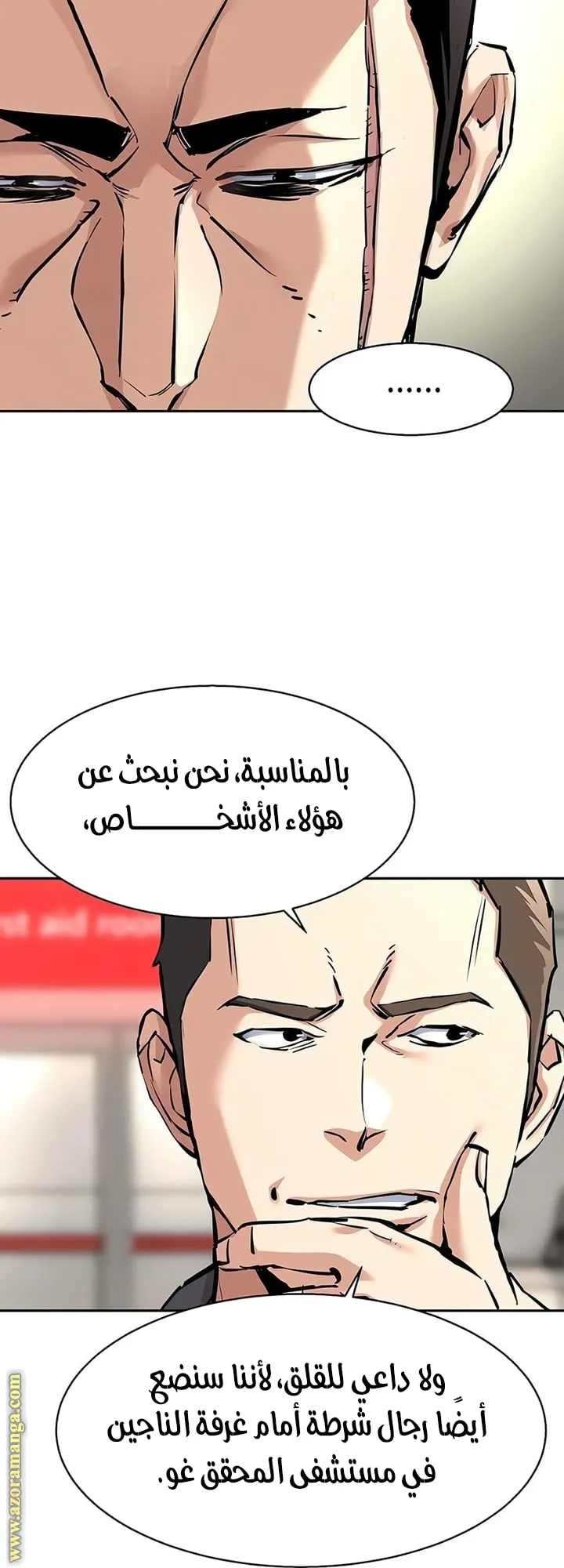 Read Mercenary Enrollment ar Manga Online