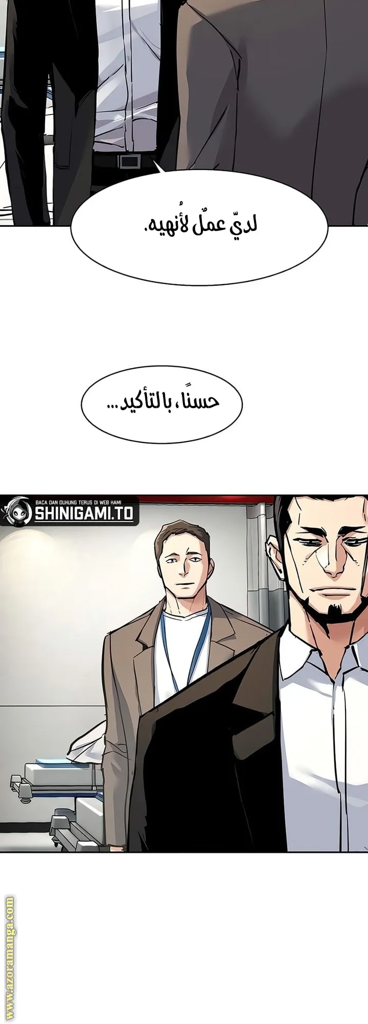 Read Mercenary Enrollment ar Manga Online
