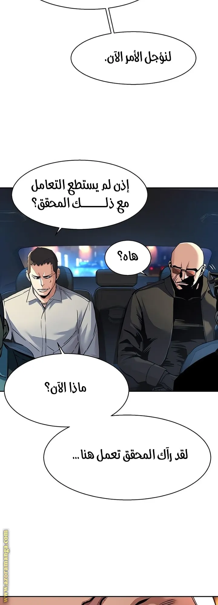 Read Mercenary Enrollment ar Manga Online