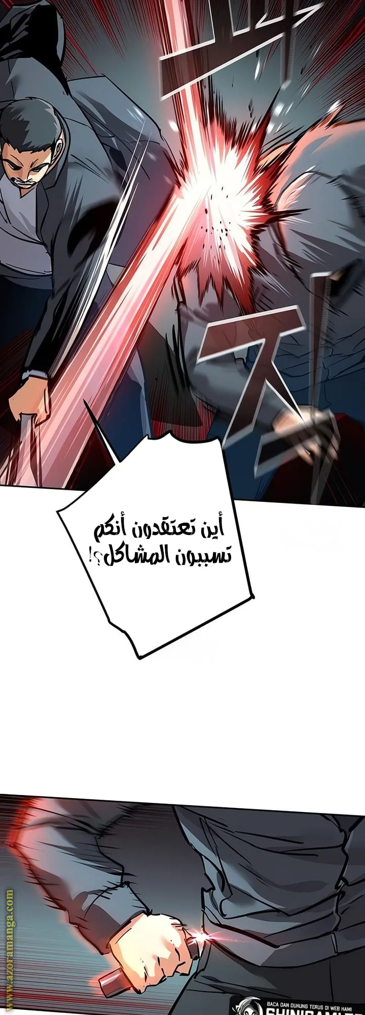Read Mercenary Enrollment ar Manga Online