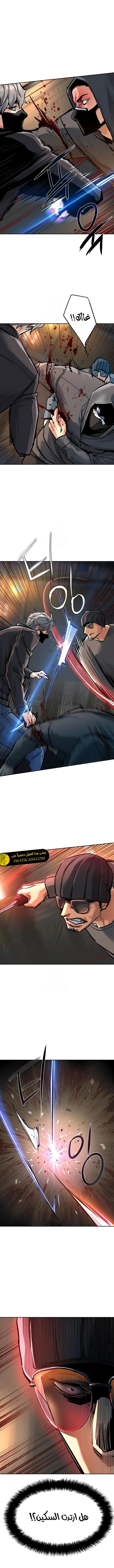 Read Mercenary Enrollment ar Manga Online