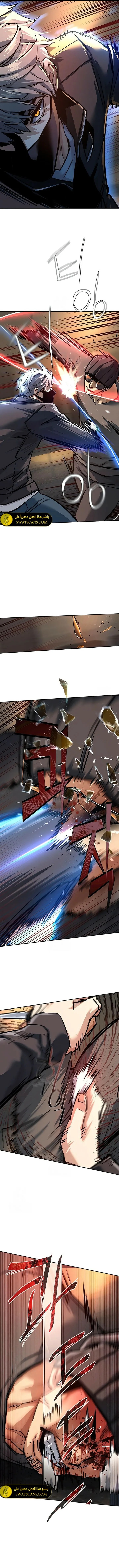 Read Mercenary Enrollment ar Manga Online