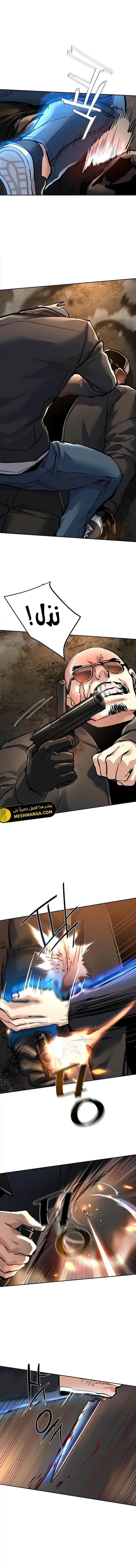 Read Mercenary Enrollment ar Manga Online