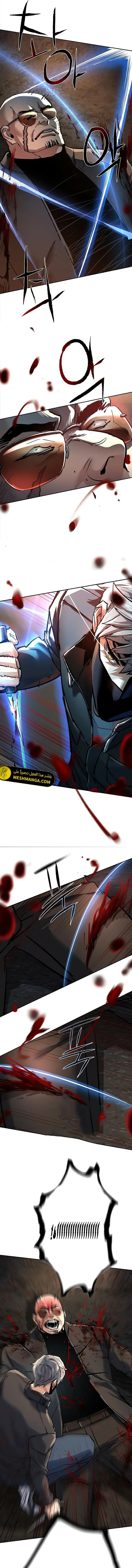 Read Mercenary Enrollment ar Manga Online
