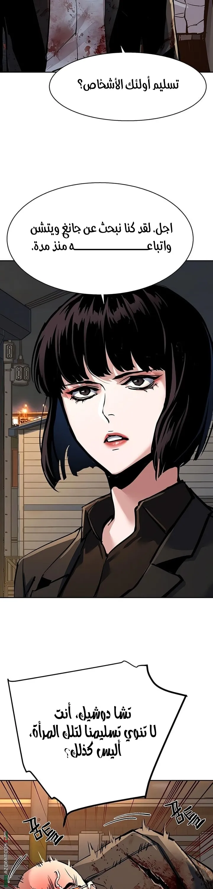 Read Mercenary Enrollment ar Manga Online