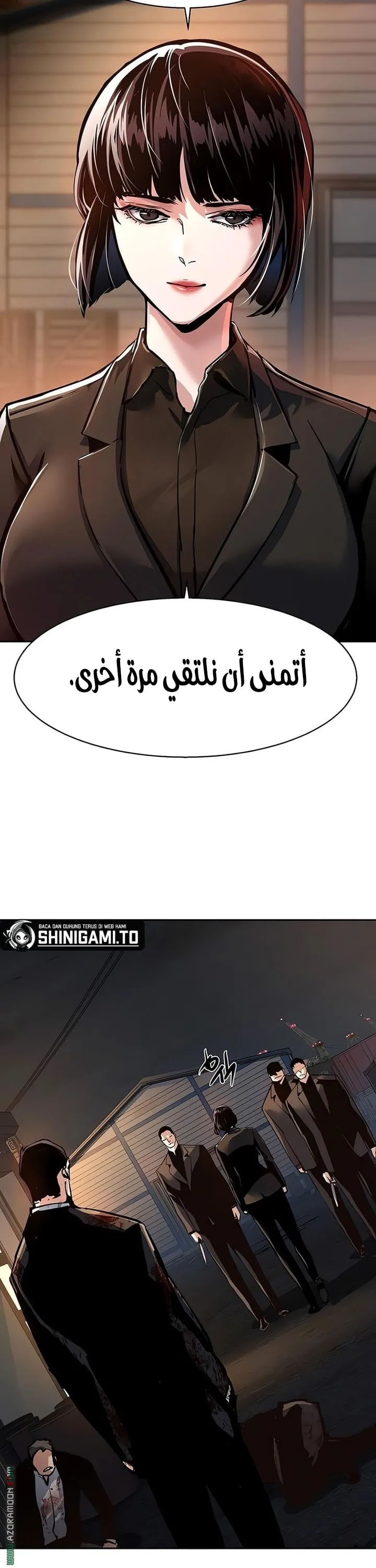 Read Mercenary Enrollment ar Manga Online