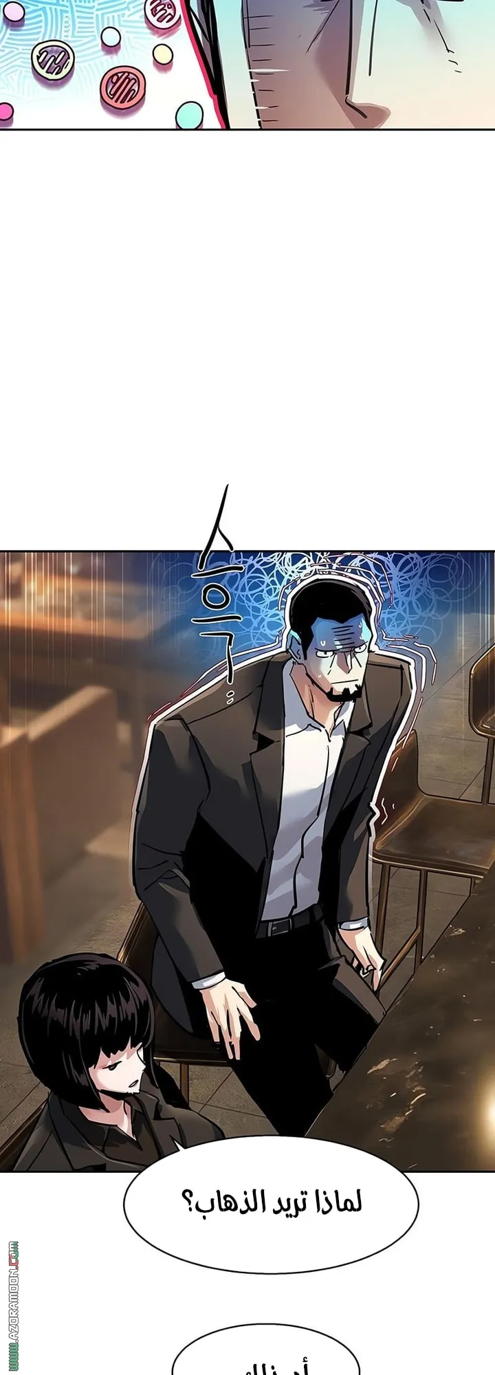 Read Mercenary Enrollment ar Manga Online