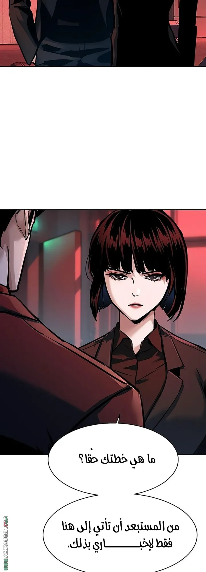 Read Mercenary Enrollment ar Manga Online