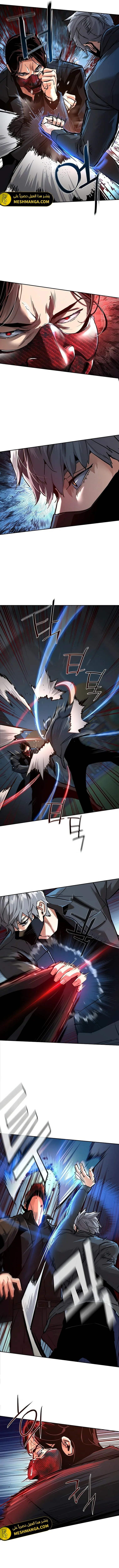 Read Mercenary Enrollment ar Manga Online