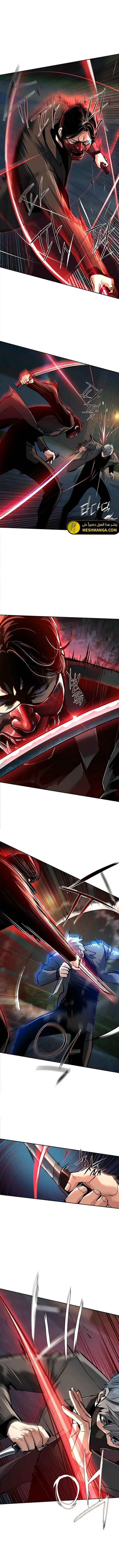 Read Mercenary Enrollment ar Manga Online