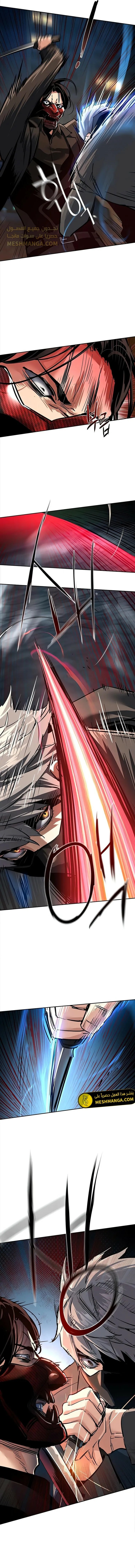 Read Mercenary Enrollment ar Manga Online