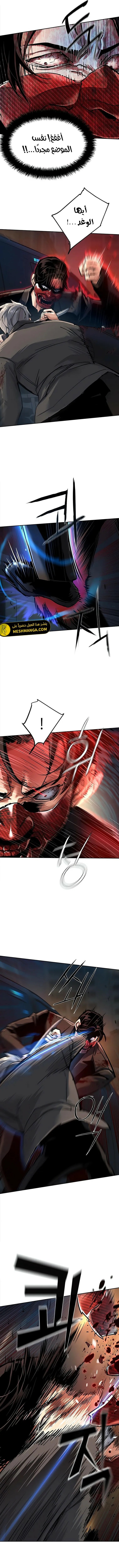 Read Mercenary Enrollment ar Manga Online