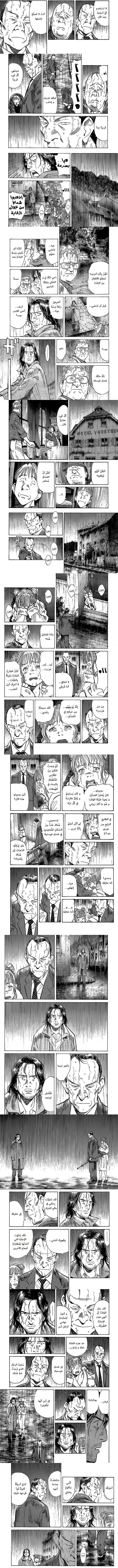 Read Monster ar Manga Online