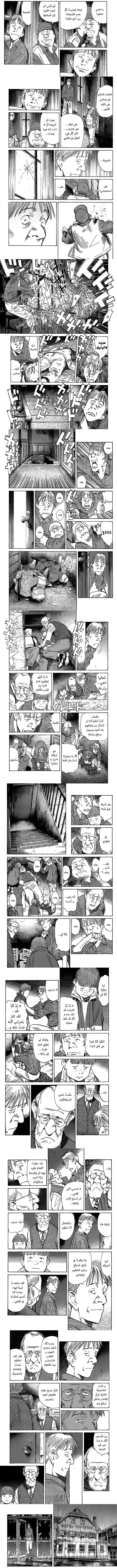 Read Monster ar Manga Online