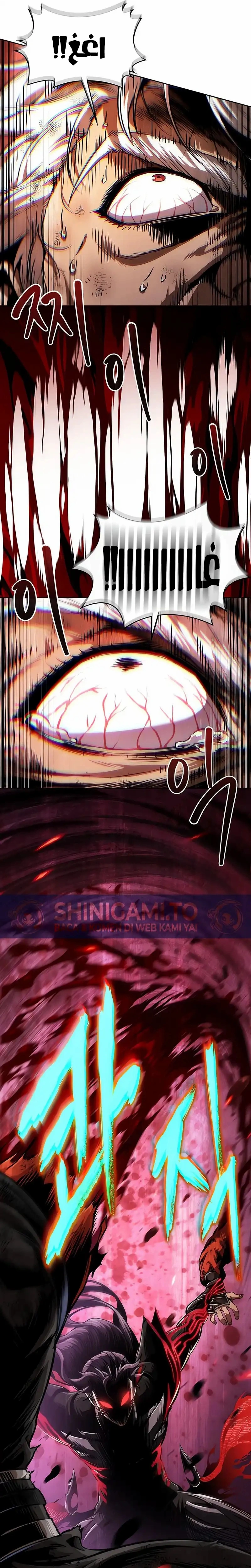 Read Nano machine ar Manga Online