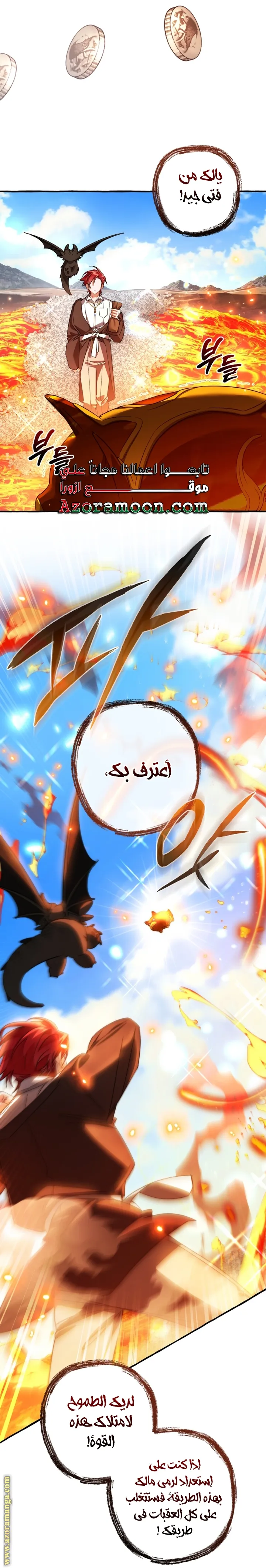 Read Trash Of The Count’S Family ar Manga Online