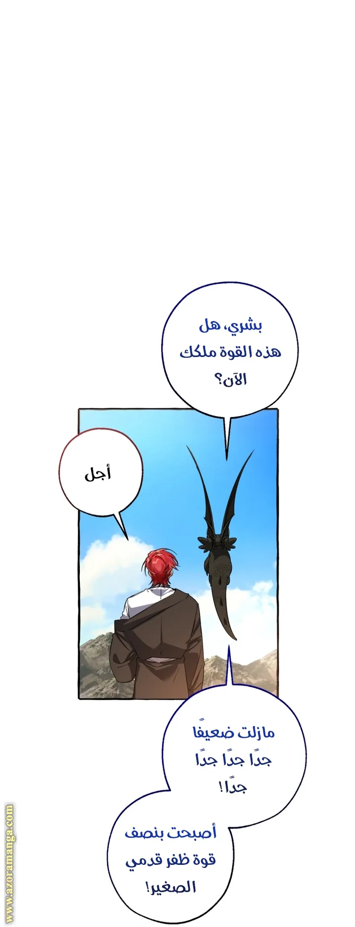 Read Trash Of The Count’S Family ar Manga Online