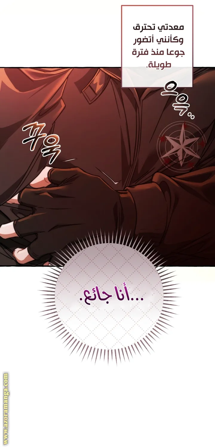 Read Trash Of The Count’S Family ar Manga Online
