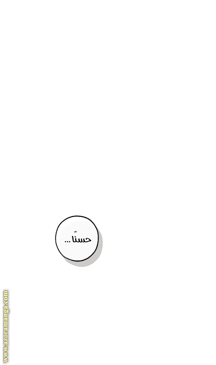 Read Trash Of The Count’S Family ar Manga Online