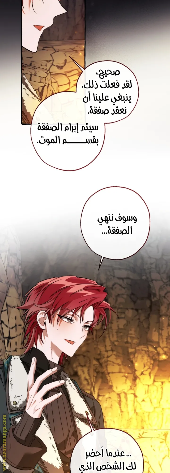 Read Trash Of The Count’S Family ar Manga Online