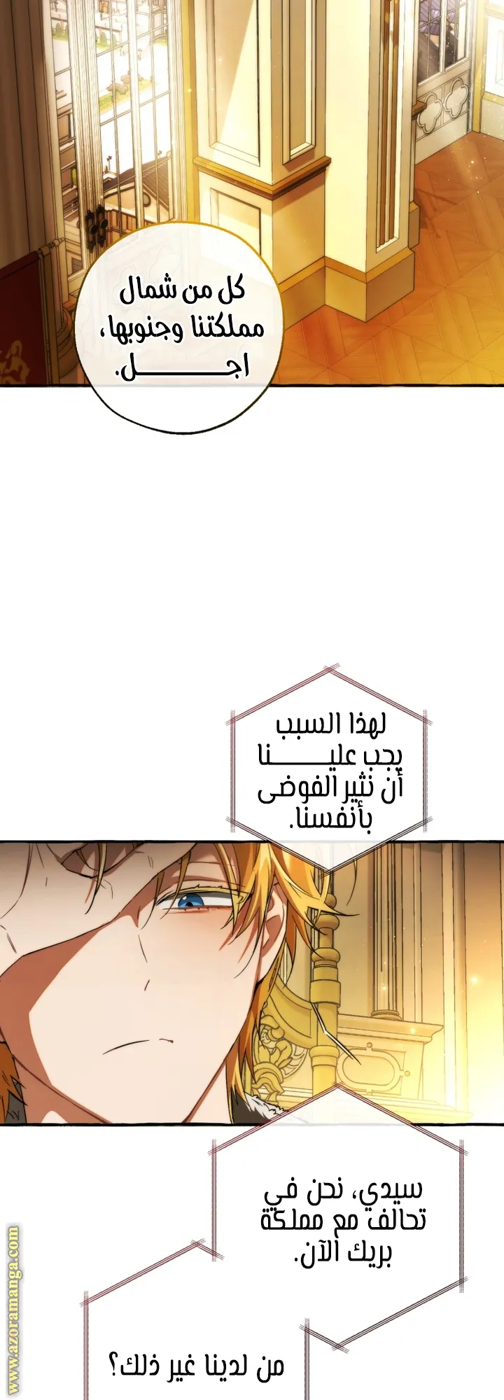 Read Trash Of The Count’S Family ar Manga Online