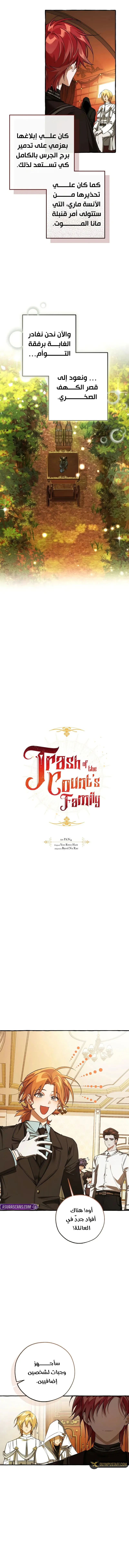 Read Trash Of The Count’S Family ar Manga Online