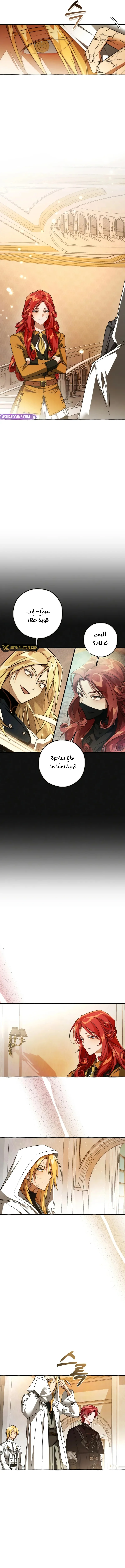 Read Trash Of The Count’S Family ar Manga Online