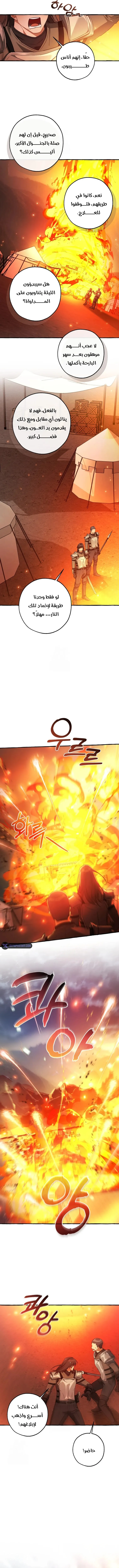 Read Trash Of The Count’S Family ar Manga Online