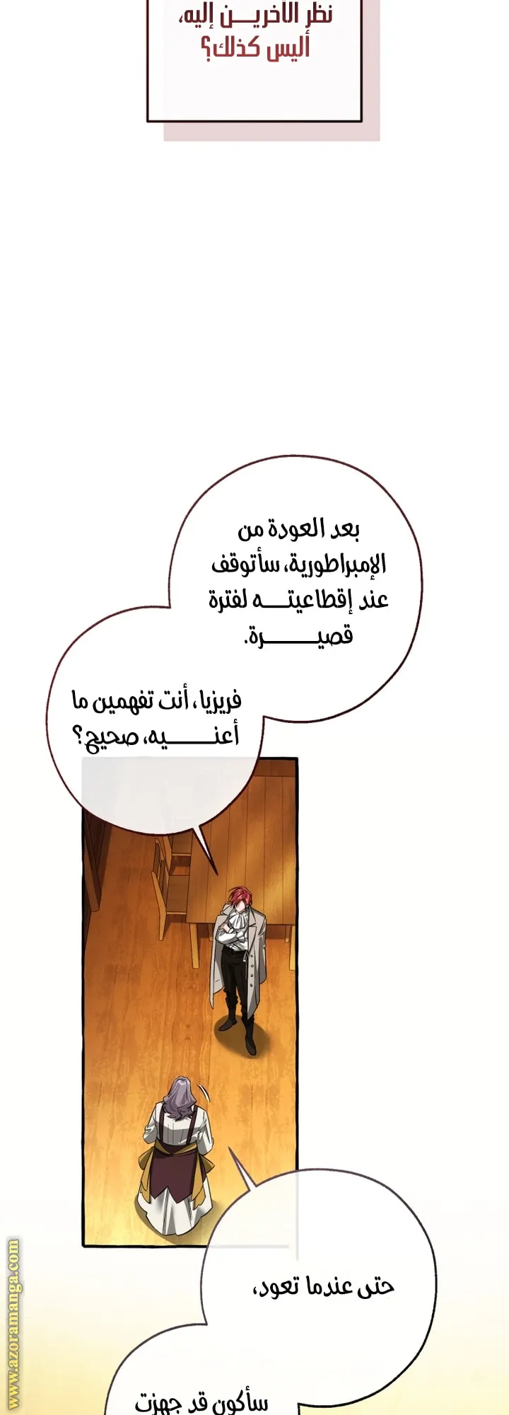 Read Trash Of The Count’S Family ar Manga Online