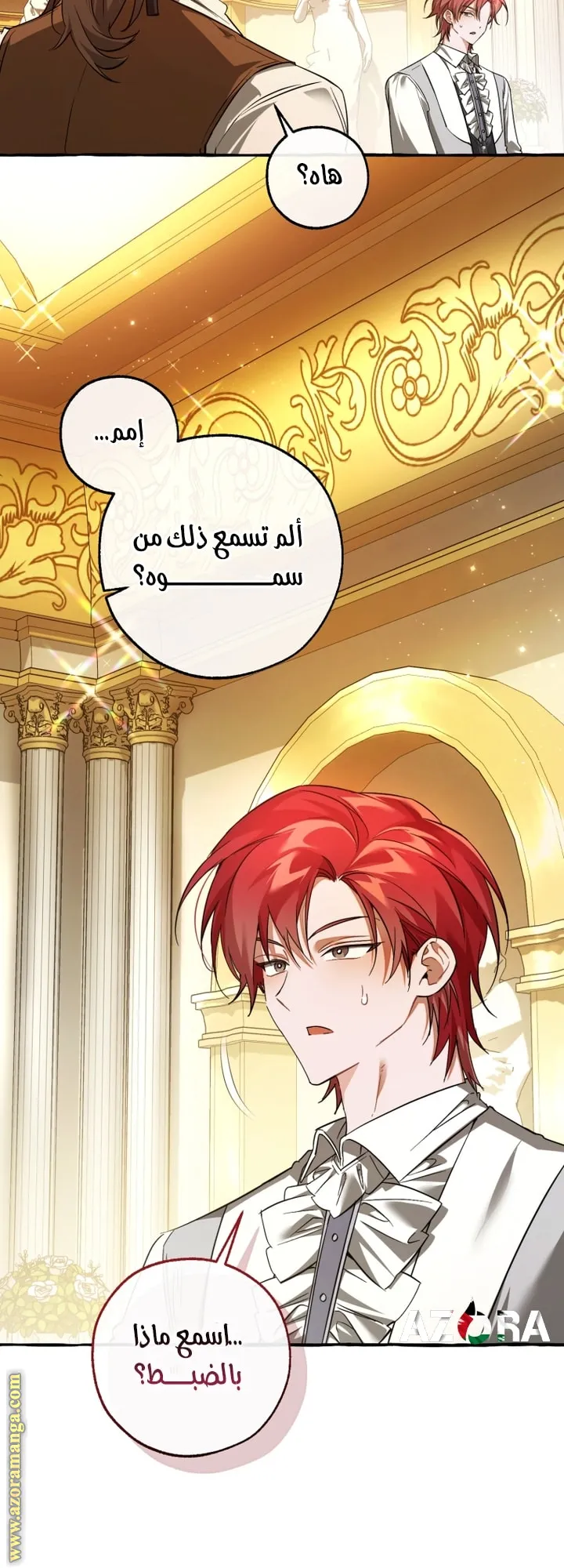 Read Trash Of The Count’S Family ar Manga Online