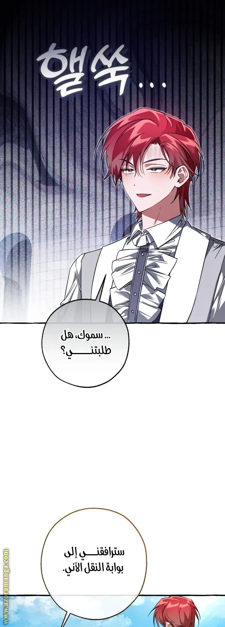 Read Trash Of The Count’S Family ar Manga Online