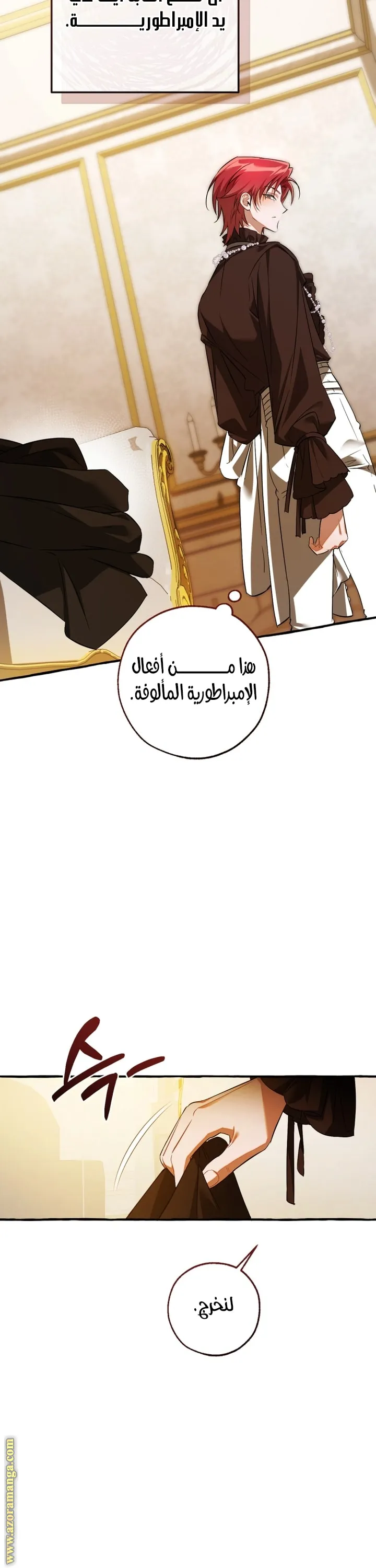 Read Trash Of The Count’S Family ar Manga Online