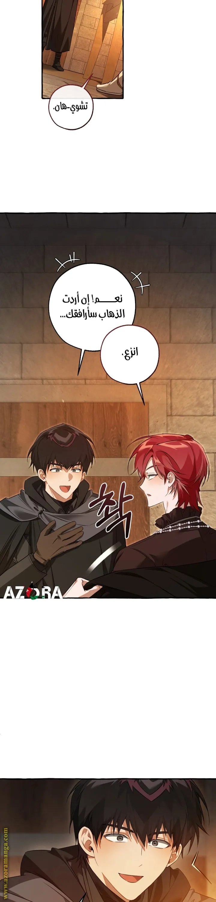Read Trash Of The Count’S Family ar Manga Online