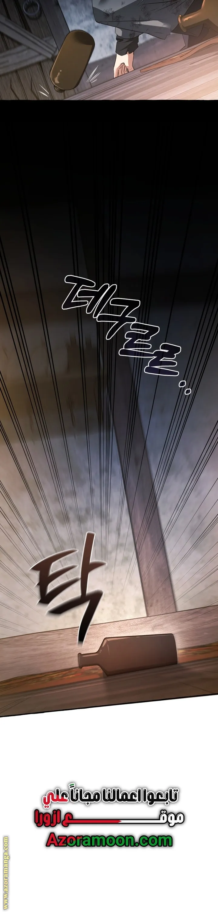 Read Trash Of The Count’S Family ar Manga Online