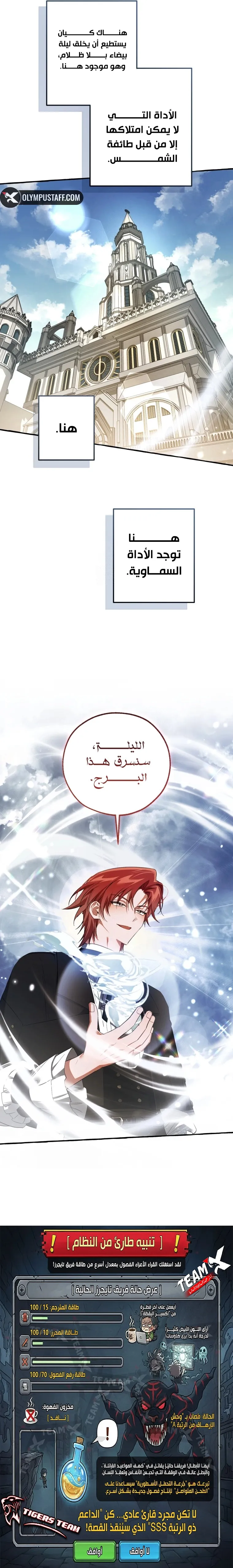 Read Trash Of The Count’S Family ar Manga Online