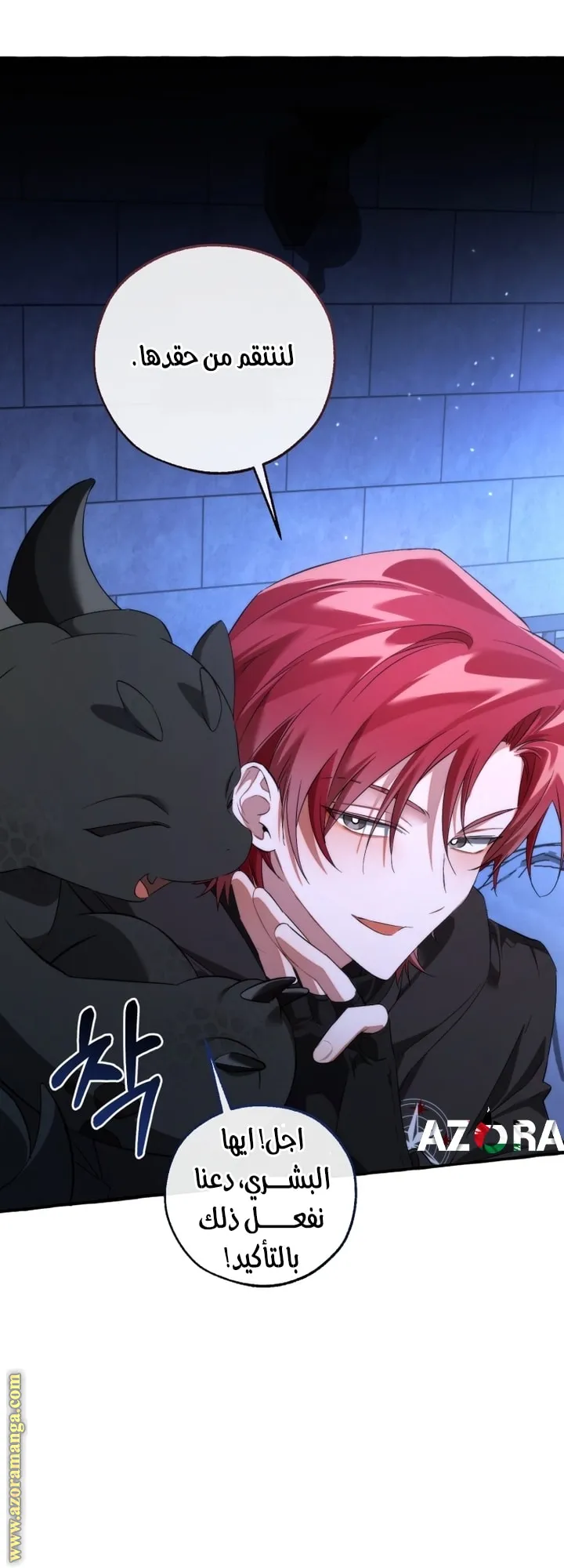 Read Trash Of The Count’S Family ar Manga Online