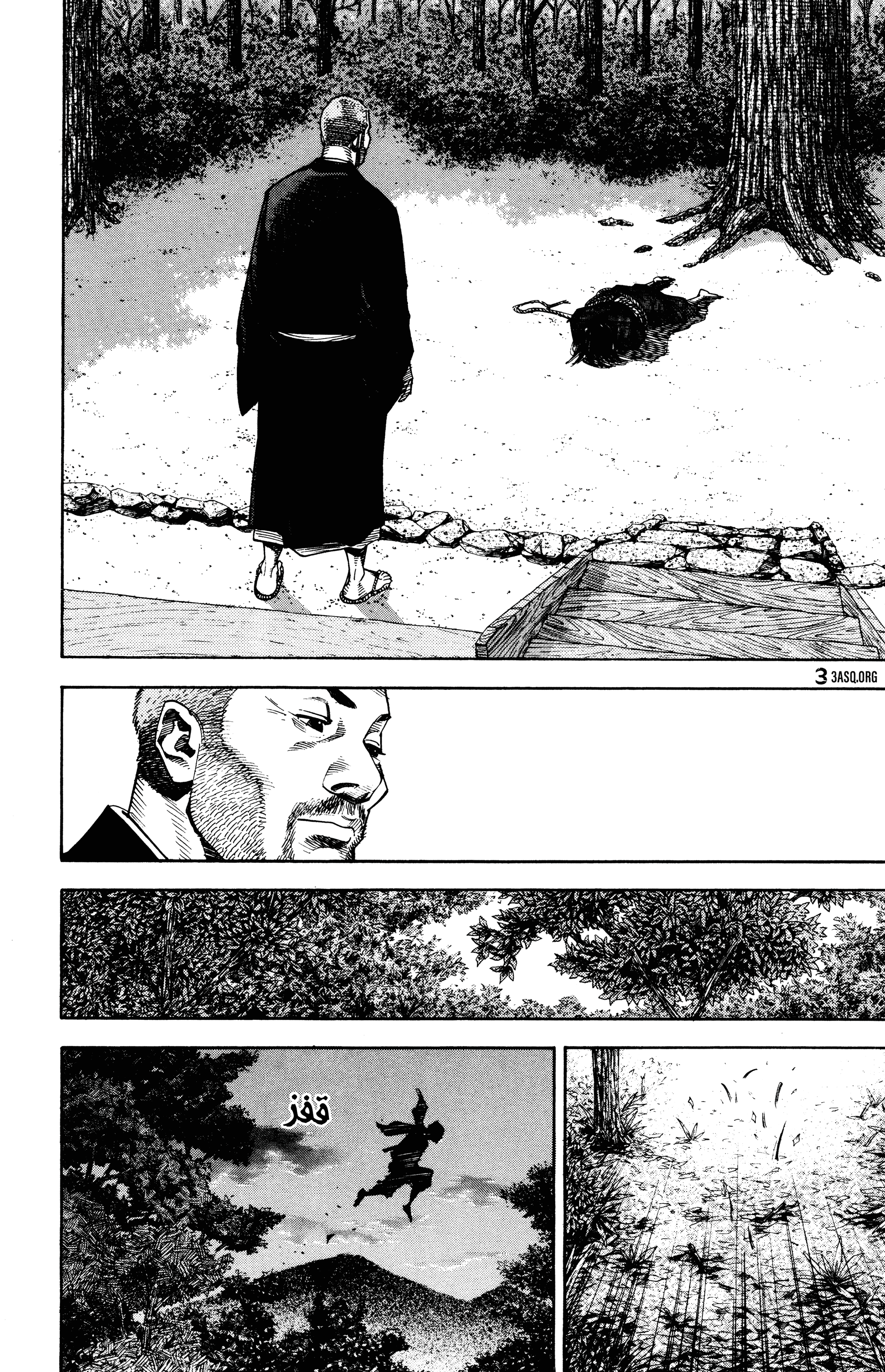 Read Vagabond ar Manga Online