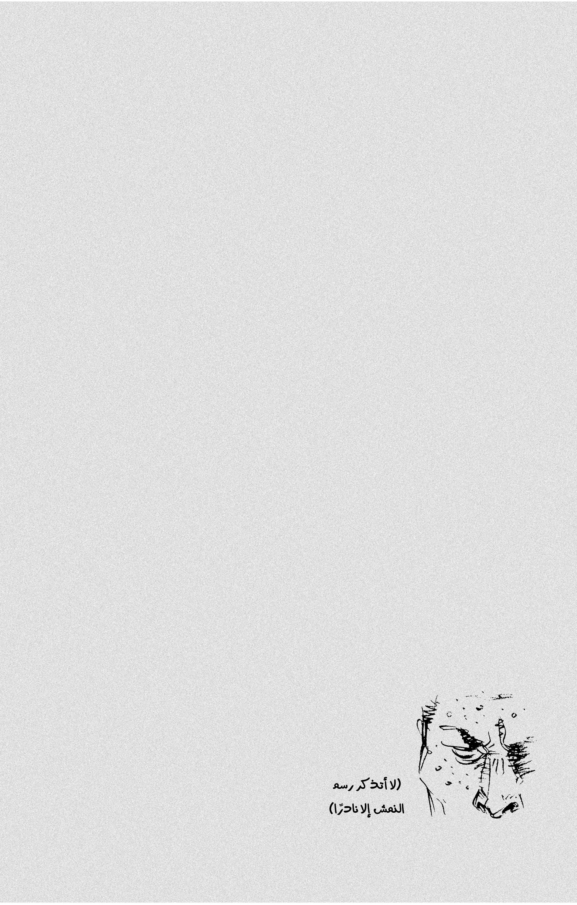 Read Vagabond ar Manga Online