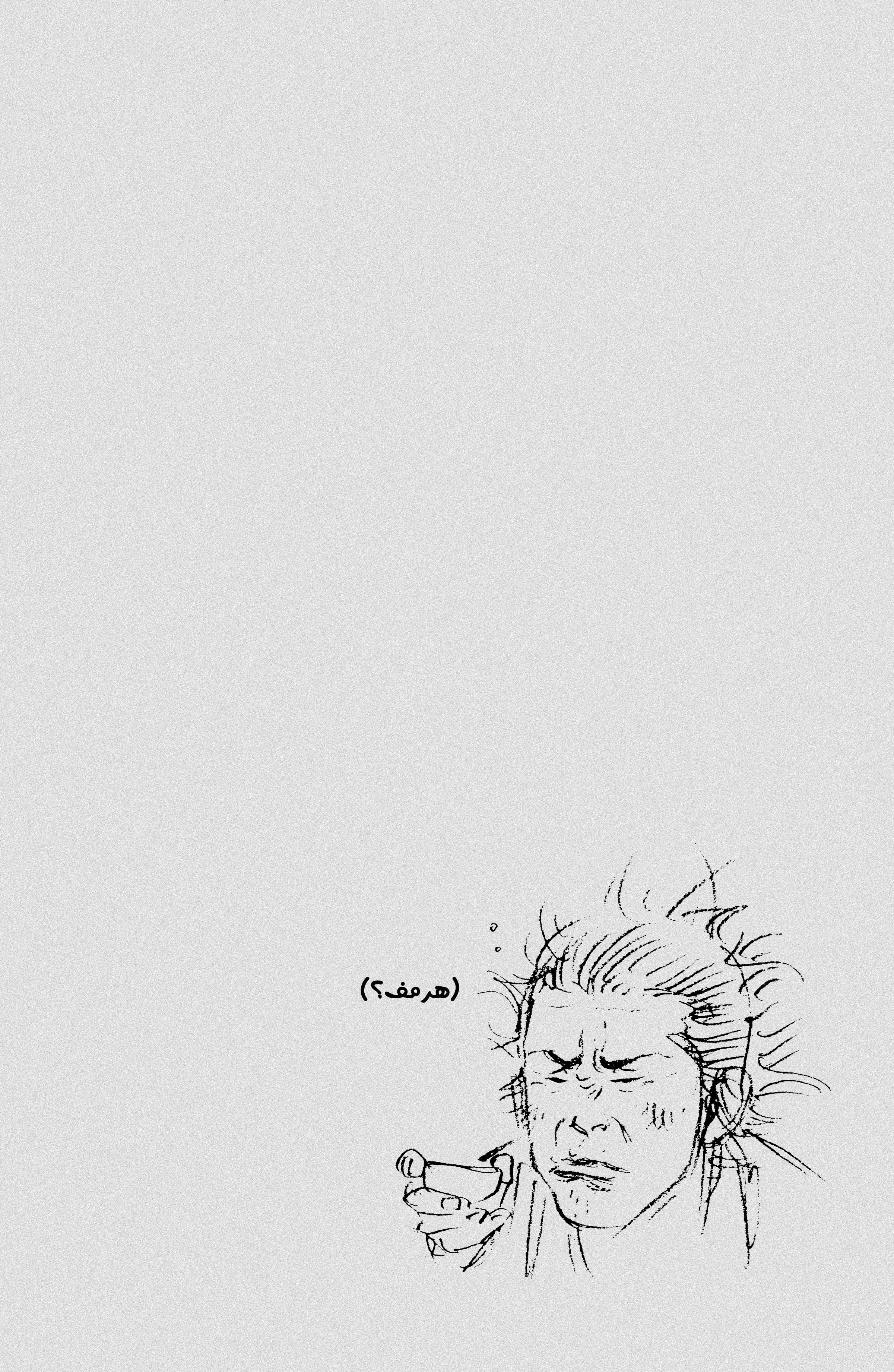 Read Vagabond ar Manga Online