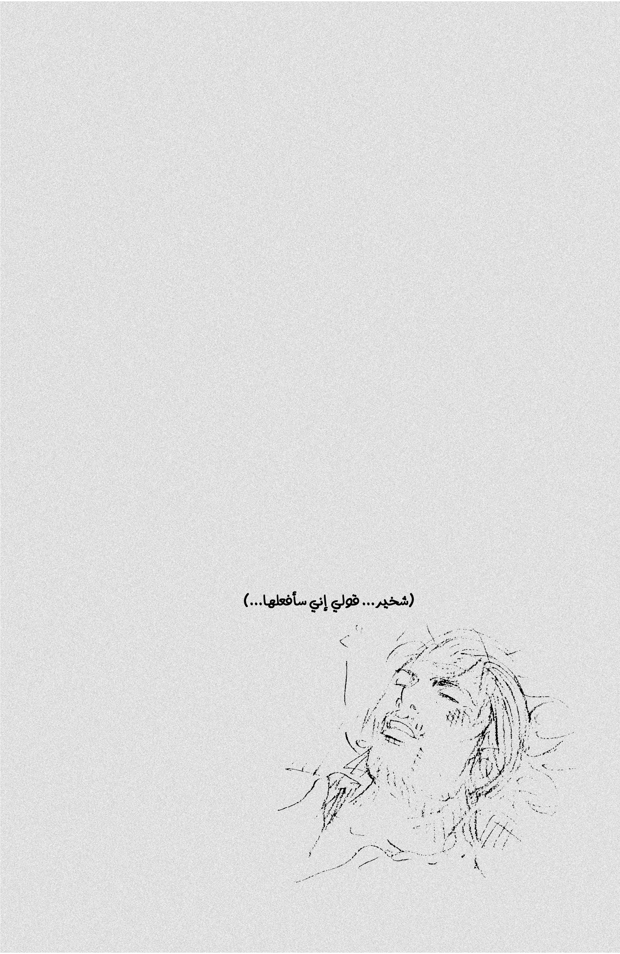 Read Vagabond ar Manga Online