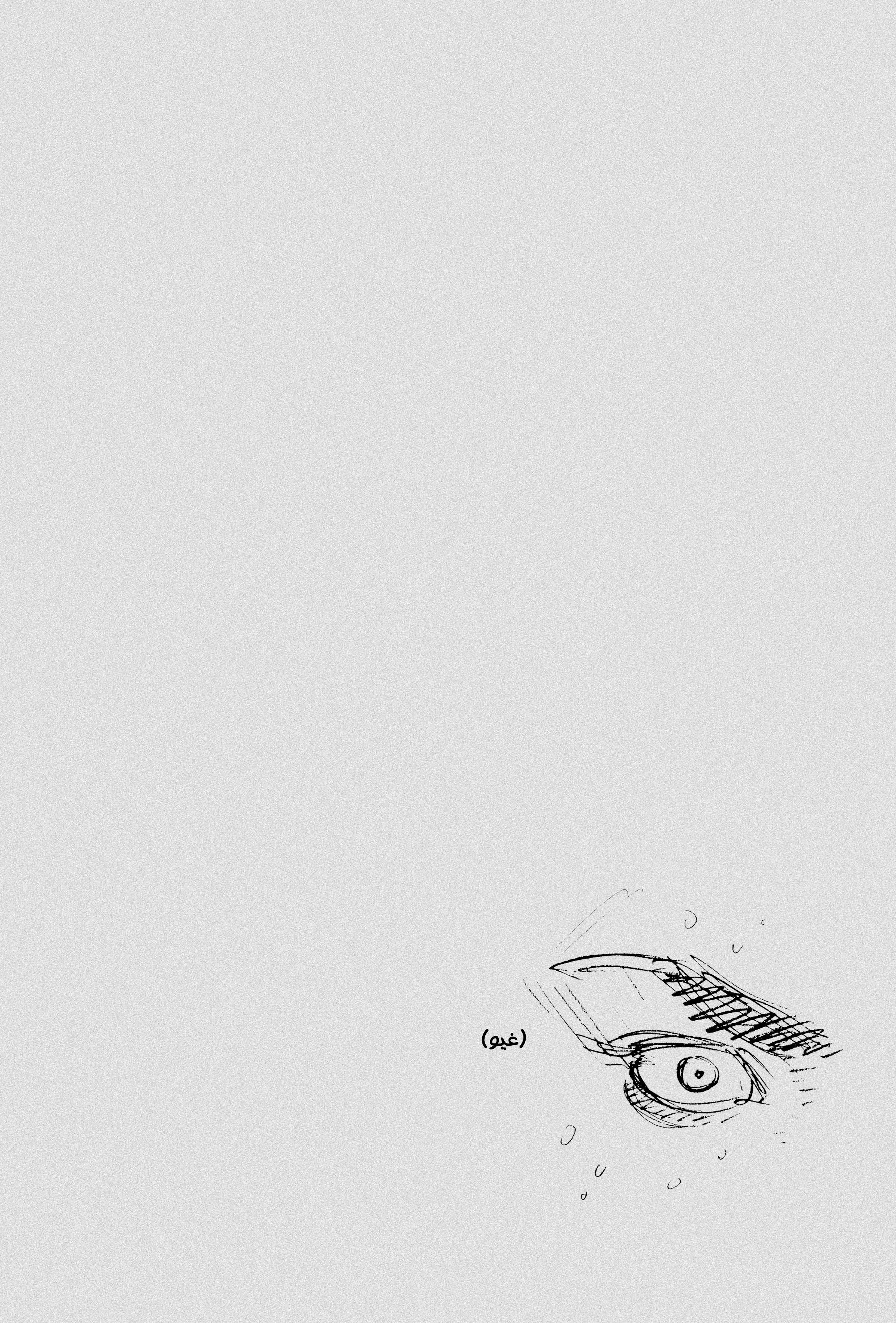 Read Vagabond ar Manga Online