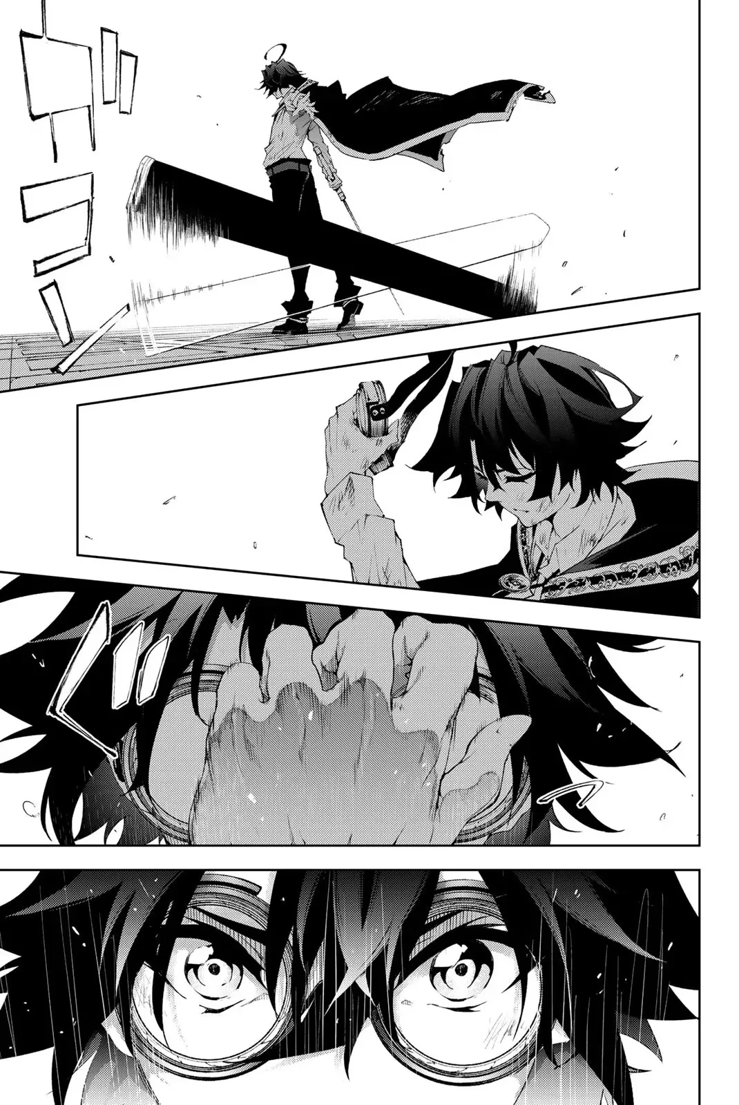 Read WISTORIA WAND AND SWORD ar Manga Online