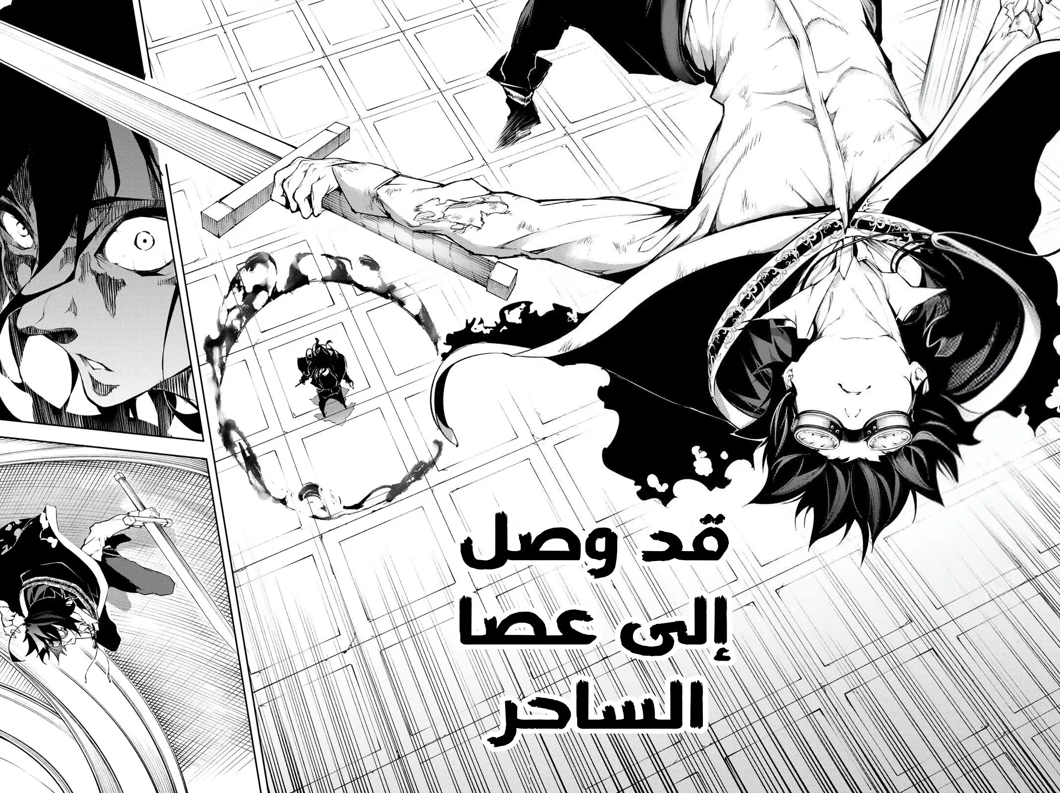 Read WISTORIA WAND AND SWORD ar Manga Online