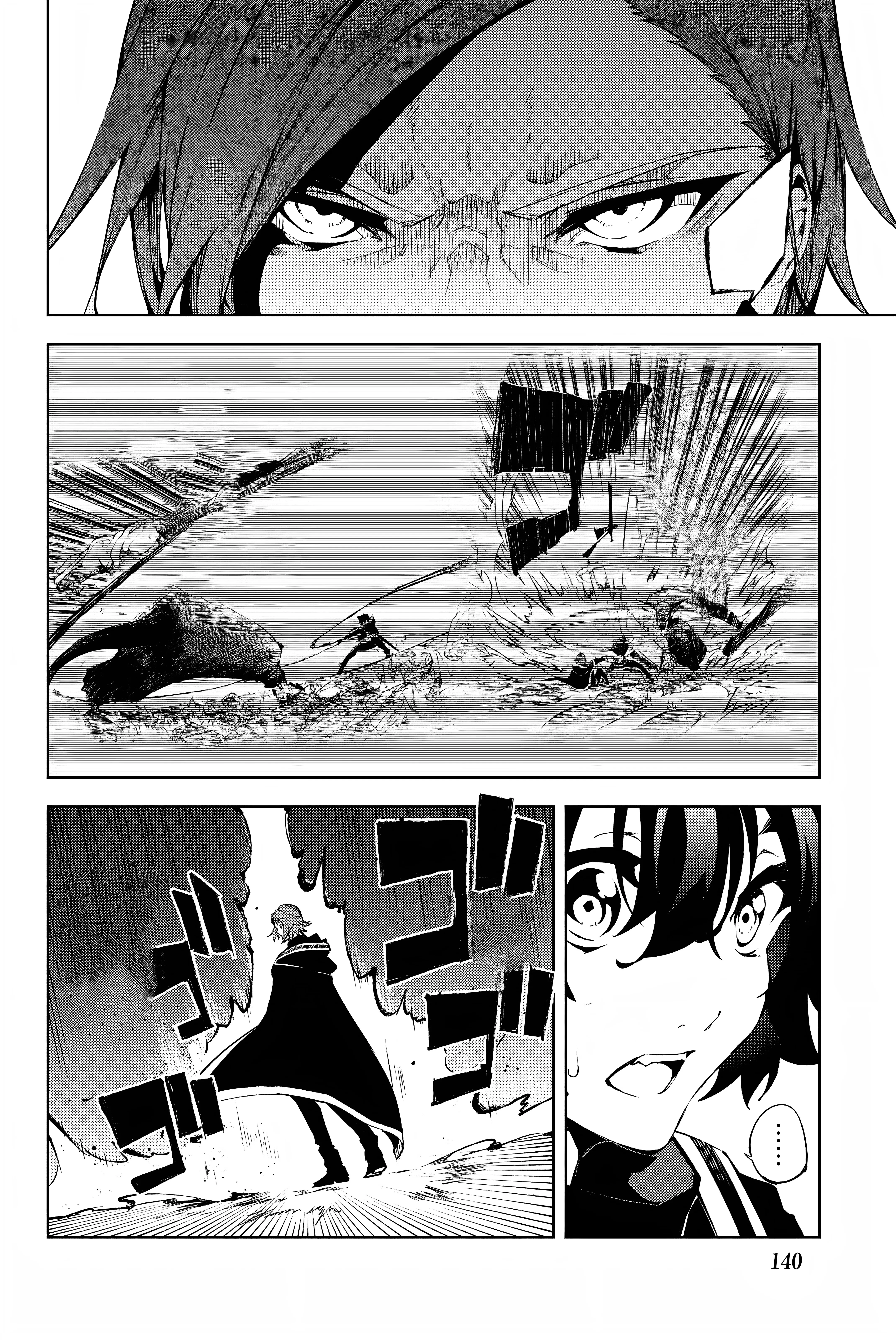 Read WISTORIA WAND AND SWORD ar Manga Online