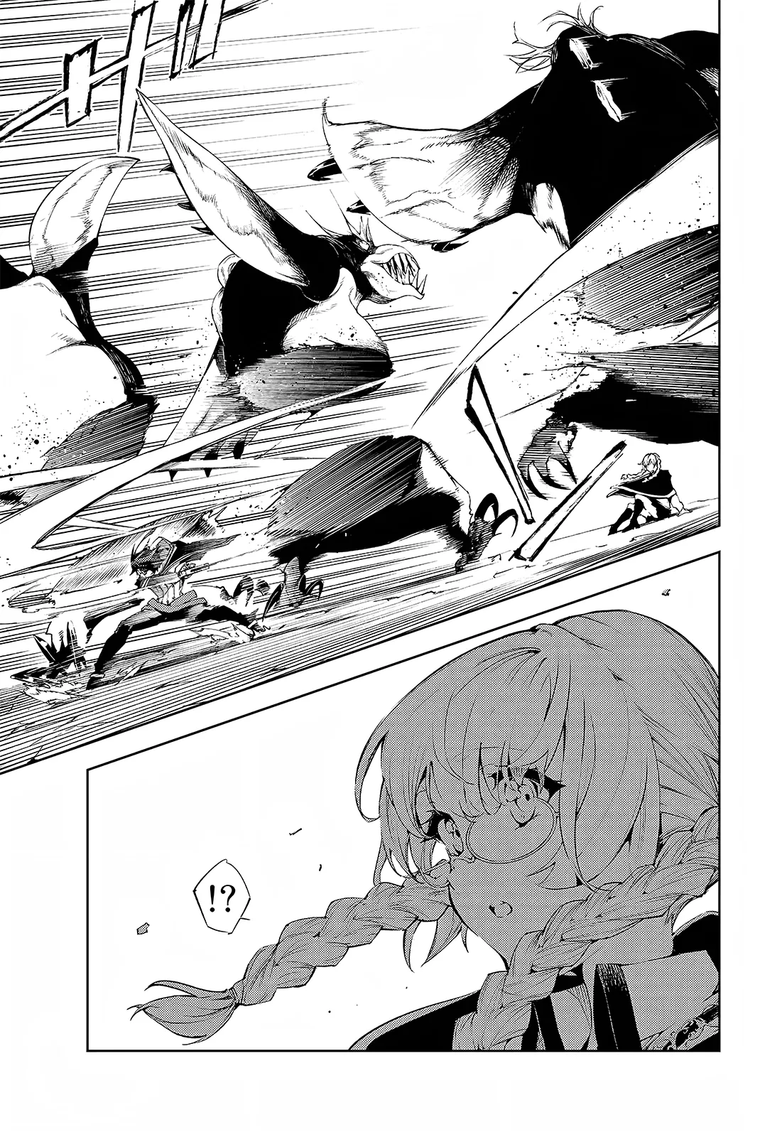 Read WISTORIA WAND AND SWORD ar Manga Online