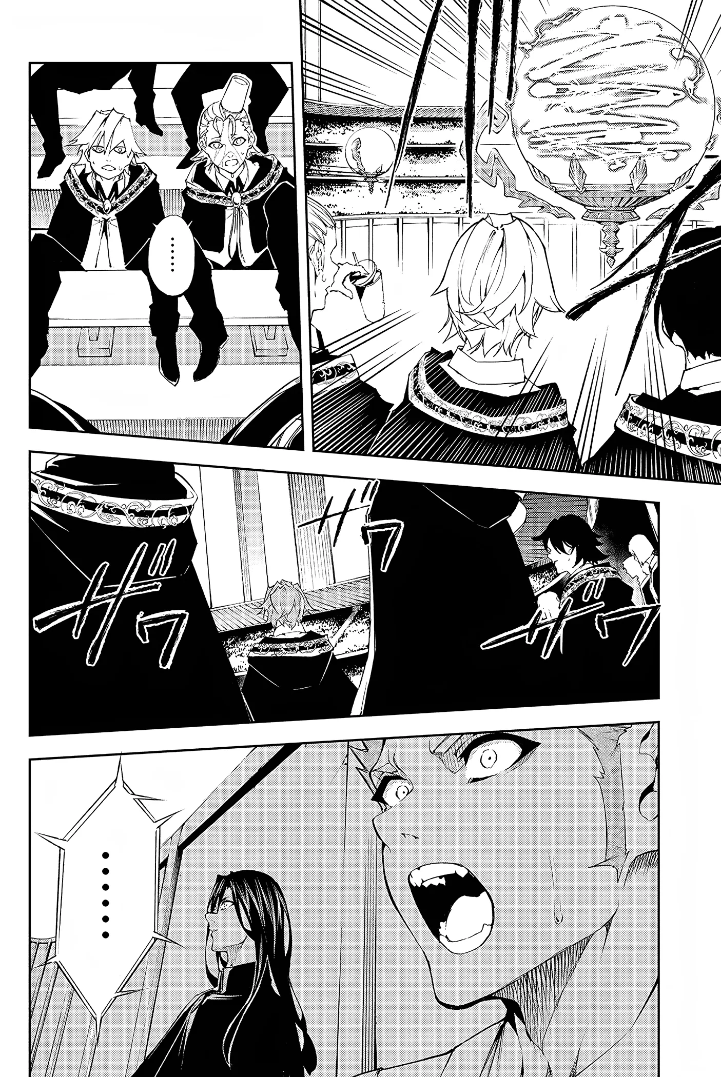 Read WISTORIA WAND AND SWORD ar Manga Online