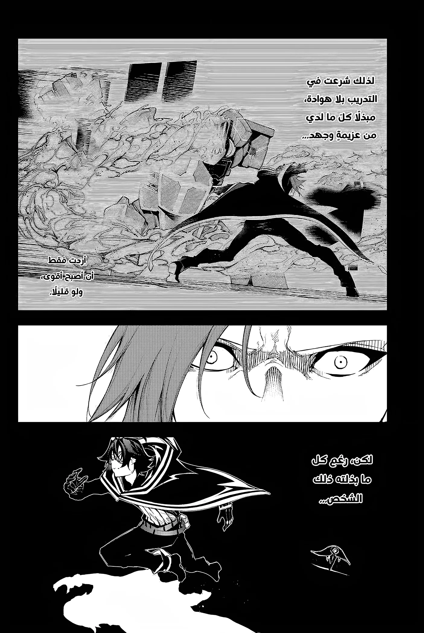 Read WISTORIA WAND AND SWORD ar Manga Online