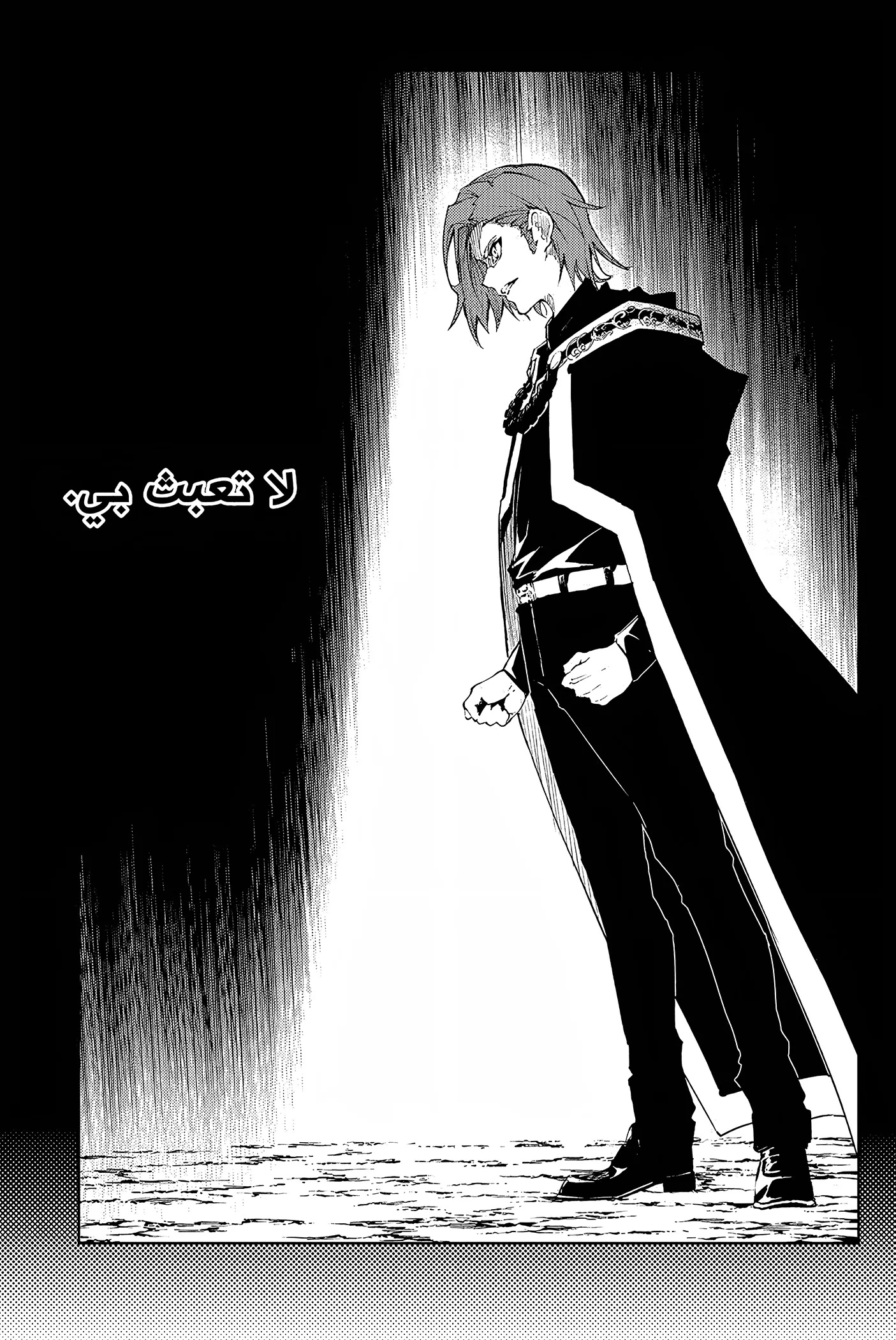 Read WISTORIA WAND AND SWORD ar Manga Online